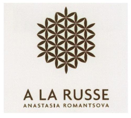 ALARUSSE ANASTASIA ROMANTSOVA A LA RUSSE ANASTASIA ROMANTSOVA - товарный знак РФ 506429