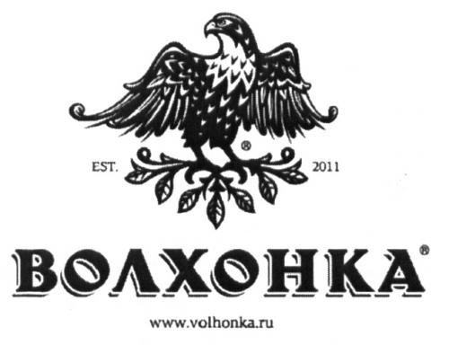 VOLHONKA ВОЛХОНКА VOLHONKA.RU EST. 20112011 - товарный знак РФ 507376