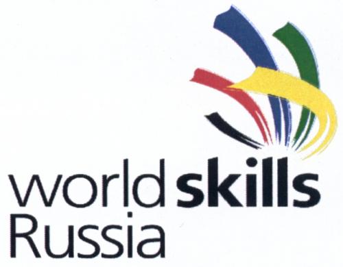 WORLDSKILLS SKILLS WORLD SKILLS WORLDSKILLS RUSSIARUSSIA - товарный знак РФ 507399