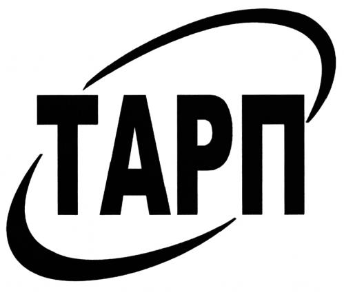 ТАРПТАРП - товарный знак РФ 507606