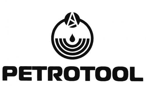 PETROTOOLPETROTOOL - товарный знак РФ 507932