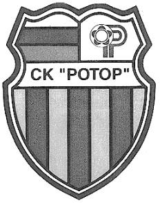 СК РОТОР CK POTOP - товарный знак РФ 157096