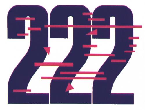 222 - товарный знак РФ 175528