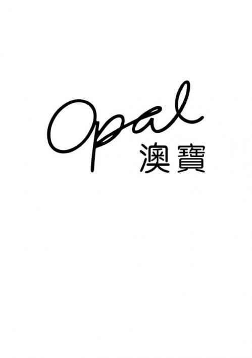 OPALOPAL - товарный знак РФ 839982