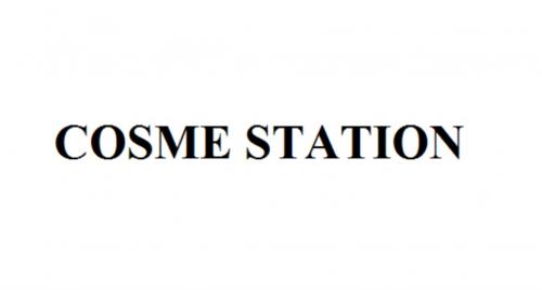 COSME STATIONSTATION - товарный знак РФ 840136