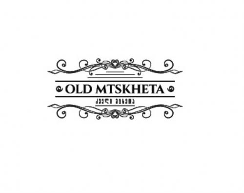 OLD MTSKHETAMTSKHETA - товарный знак РФ 840180