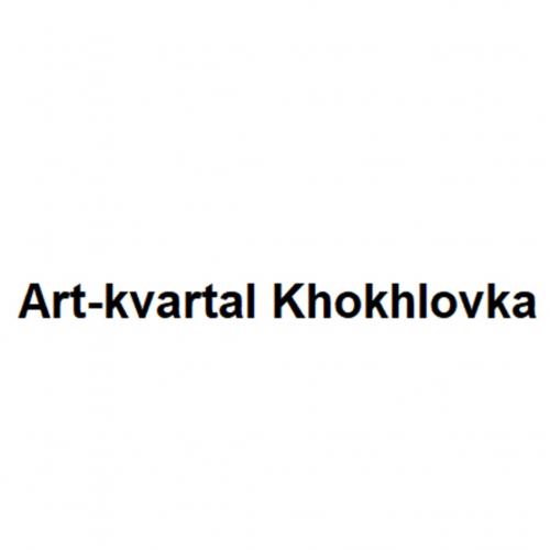 ART-KVARTAL KHOKHLOVKA - товарный знак РФ 916775