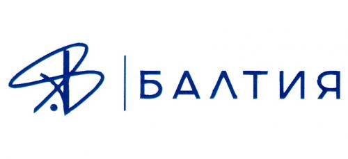 БАЛТИЯ - товарный знак РФ 931218
