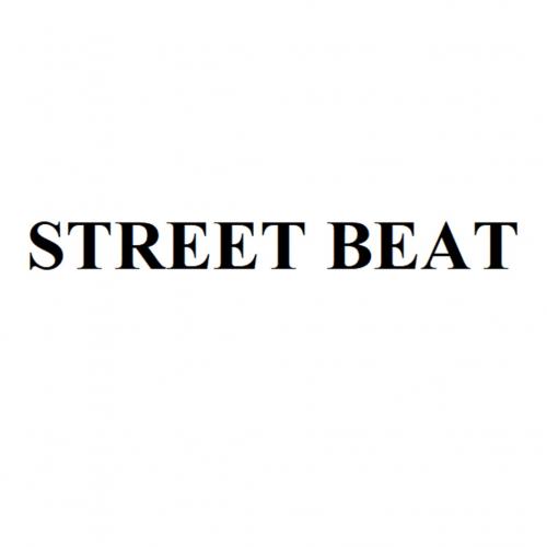 STREET BEAT - товарный знак РФ 931233