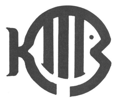 КЗ КТЗ - товарный знак РФ 197373